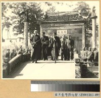 藏品(蔣主席夫婦巡視杭州憑吊岳武穆墓)的圖片